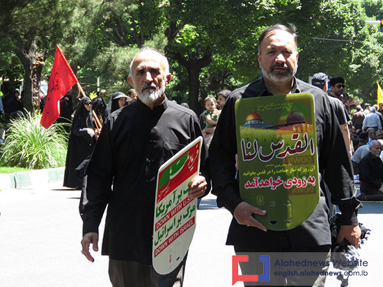 Tehran Rally